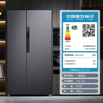 美菱冰箱 家用大容量一级节能515L双开门变频全空间净化保鲜电冰箱 灰色 BCD-515WPCZX灰