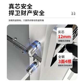 中伟（ZHONGWEI）保密柜文件柜办公档案柜钢制柜智能指纹锁灰白单节带抽加厚款