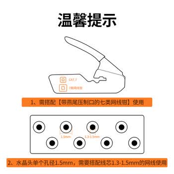 绿联七类网线屏蔽水晶头 7类万兆网络接头 50U镀金工程级RJ45电脑网线连接器CAT7两件式接头10个 50634