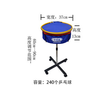 艾森威（ASENVER）艾森威乒乓球高尔夫球捡球器发球机拾球集球网训练回收网捡球神器