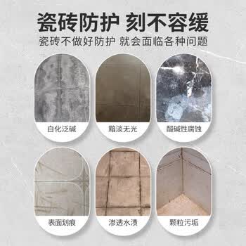 巨奇（JUQI）瓷砖专用清洁剂强力去污除垢除锈缝隙清洗剂地板砖清洁500ml