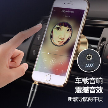 SKW发烧级 3.5mm音频线公对公 AUX车载音响连接线无氧铜高保真手机电脑笔记本接耳机音箱 BG022-1.5米
