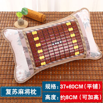 枕头单人夏天硬枕一对学生凉爽茶叶枕特大号复苏麻将枕6037一只装稻谷