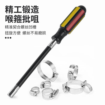 罗宾汉(RUBICON)RBA-170可弯曲卜批 带磁套筒螺丝批 喉批螺丝刀 1/46.35X150mm 罗宾汉(RUBICON)RBA-170可弯曲卜批 带磁套筒螺丝批 喉批螺丝刀 1/46.35X150mm