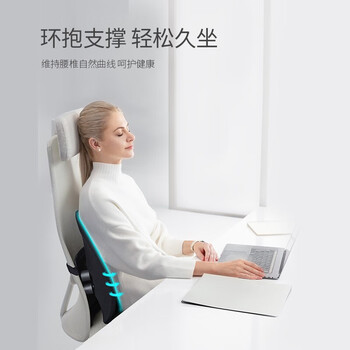 PPW腰靠办公室汽车学生座椅腰部靠垫腰托人体工学腰椎呵护腰垫靠背垫 PPW腰靠办公室汽车学生座椅腰部靠垫腰托人体工学腰椎呵护腰垫靠背垫