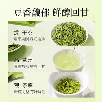 西湖狮井明前特级龙井新绿茶叶礼盒装5g高端送礼品物老丈人物长辈领导