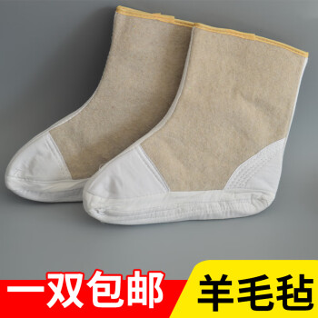 羊毛毡袜子冬季防寒加厚保暖劳保袜劳动耐磨雨靴雨鞋水鞋专用袜子冷库矿工井下脚套鞋套棉布袜套煤矿下井棉袜 毛毡袜子（5双备用） 45