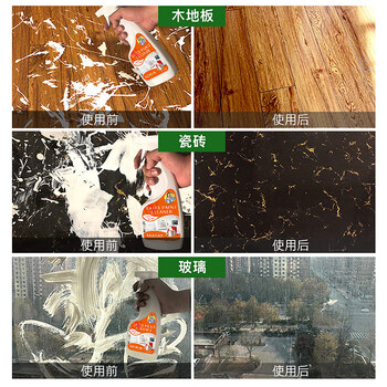 夏阳（XIAYANG）乳胶漆清洁剂500ml 开荒保洁清洗神器新房装修去除墙漆涂料腻子粉