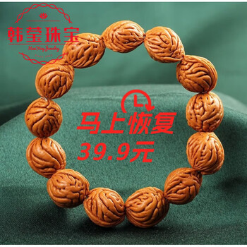文玩核桃 太行龙纹 文玩核桃盘龙纹狮子头品牌及商品- 京东
