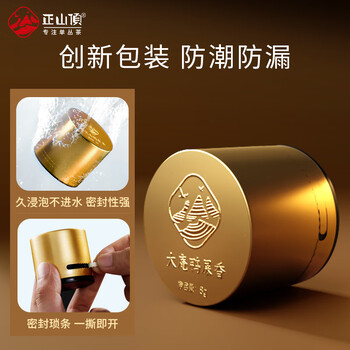 正山顶乌龙茶顶峰单枞鸭屎香特级96g中火礼盒装凤凰大庵茶叶父亲节礼物