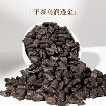 七春碎银子250g 云南普洱糯米香 茶化石古树散茶叶中秋口粮自饮礼物