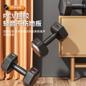 李宁（LI-NING）哑铃男女士健身家用环保器材初学者学生宿舍包胶六角小亚玲 5KG*2