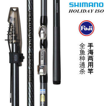 Shimano HOLIDAY价格报价行情- 京东