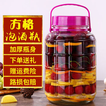 酒玻璃瓶带龙头密封泡酒瓶杨梅青梅葡萄坛子酒泡酒罐方格20斤塑料龙头