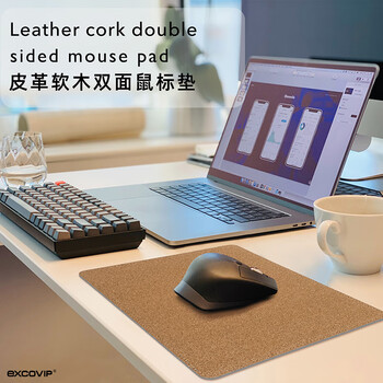 宜适酷（EXCO）软木双面鼠标垫小号防水皮质办公纯色垫子电脑写字桌面垫游戏皮革防滑灰色9749