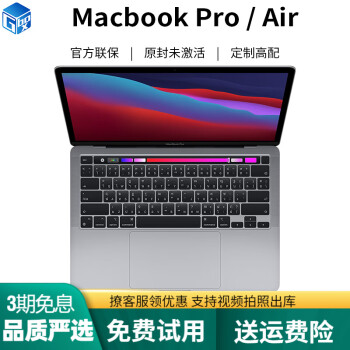 苹果macbook air 13寸价格报价行情- 京东