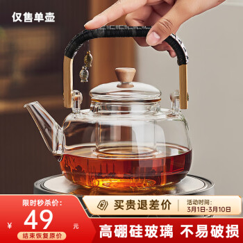 手工陶器品牌及商品- 京东