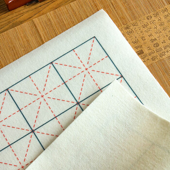 一海堂 文化书法羊毛毡垫桌垫书画毡布毛笔字毡垫 加厚毛毡垫练习书法描红国画学生初学者专用 米字格50*50cm