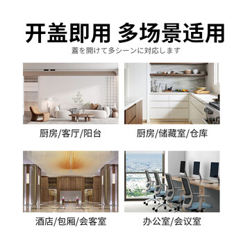 鼠道难强效避鼠膏 驱鼠膏 神器家用车用防避捕老鼠神器植物避鼠膏120g