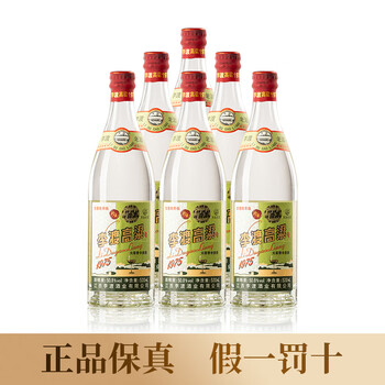白酒1975型号规格- 京东