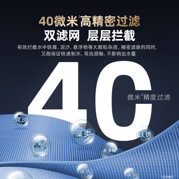 沁园前置过滤器家用净水器8T大通量 40微米手动正反冲洗过滤器 压力表监控全屋净水器P-S5516