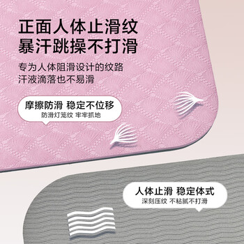 京东京造 瑜伽健身垫超大超厚加宽加长防滑200*100cm运动地垫20mm加厚紫