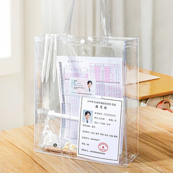 金得利考试必备透明袋子手提袋学生文件袋收纳袋中考文具考试袋补习包补习袋小学生美术袋作业袋FB9857 金得利考试必备透明袋子手提袋学生文件袋收纳袋中考文具考试袋补习包补习袋小学生美术袋作业袋FB9857