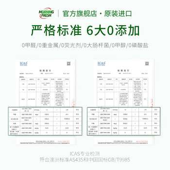 morning fresh 晨新辰清澳洲进口超浓缩洗洁精清新青柠400ml高效去油果蔬清洗剂