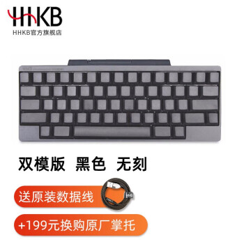 hhkb type-s品牌及商品- 京东