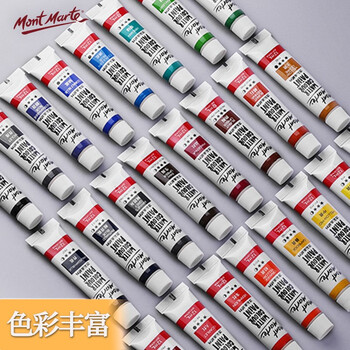 【全网低价】蒙玛特(Mont Marte)水彩颜料24色12ml 水彩画套装儿童美术画画可水洗颜料 色彩颜料学生绘画透明颜料PMHS0049美术写生 【全网低价】蒙玛特(Mont Marte)水彩颜料24色12ml 水彩画套装儿童美术画画可水洗颜料 色彩颜料学生绘画透明颜料PMHS0049美术写生