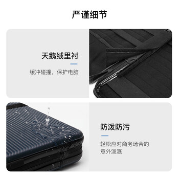 新秀丽（Samsonite）手提电脑包流金箱15.6英寸硬壳商务单肩公文包环保材质 HH5蓝色 
