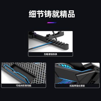 联想（Lenovo）生态品牌异能者笔记本散热器电脑支架炫彩LED轻音大风力拯救者Y/R9000P机械革命17英寸散热支架