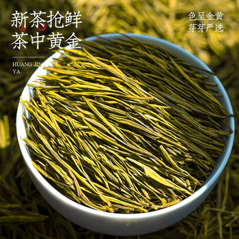 福茗源绿茶安吉白叶一号珍稀白茶黄金芽明前2026新茶叶礼盒250g端午礼盒