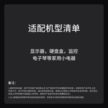 悠品 12V3A电源适配器线联想AOC液晶电脑显示器通用监控摄像头硬盘盒打印机按摩椅小家电充电器