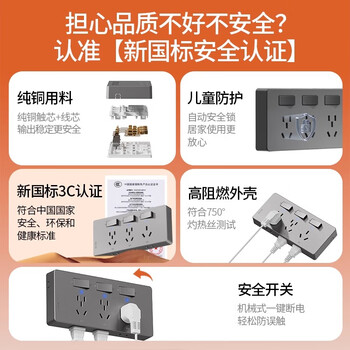 奥克斯扩展式插座16A安空调大功率厨房拓展多孔转换器插座无线插排插板 金色