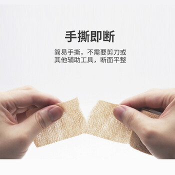 驰动弹力自粘绷带护手指拳击绑腿绑手脚踝运动弹性绑带6卷7.5cmx4.5m 驰动弹力自粘绷带护手指拳击绑腿绑手脚踝运动弹性绑带6卷7.5cmx4.5m