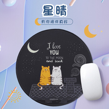 宜适酷(EXCO)星晴鼠标垫小号电脑办公锁边垫动漫可爱卡通女生男凑单简约圆形桌垫6995