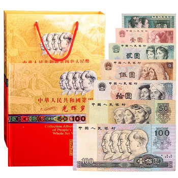 第四套100元价格报价行情- 京东