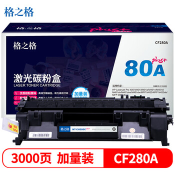 格之格CF280A硒鼓NT-CH280Cplus+适用惠普HP400 M401A M401N M401DN M425DN M425DW打印机耗材hp80A硒鼓