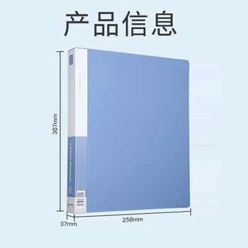 齐心(COMIX)【超级爆款】齐心(Comix) 1.5寸3孔O型夹文件夹/资料夹A4 蓝色 EA530AB 齐心(COMIX)【超级爆款】齐心(Comix) 1.5寸3孔O型夹文件夹/资料夹A4 蓝色 EA530AB