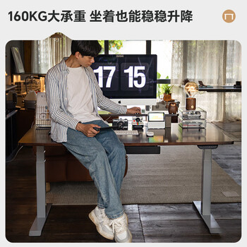 乐歌电动升降桌电脑桌电竞站立办公学习写字桌实木橡胶木E5N/1.8m 乐歌电动升降桌电脑桌电竞站立办公学习写字桌实木橡胶木E5N/1.8m