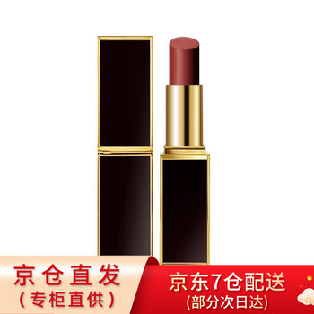 汤姆福特tomfordtf口红经典黑金唇膏节日生日礼物送女生柔雾缎采27