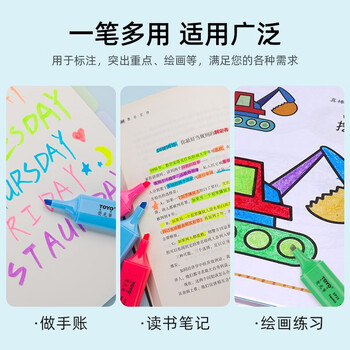 东洋(东洋)SP25无香黄蓝绿红橙紫粉色斜头手账大容量学生用护眼粗颜值荧光笔标记速干套装10支/盒/单头 紫色