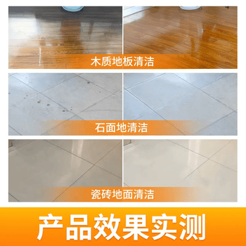 老管家地板清洁剂1L柠檬清香型家具木地板瓷砖大理石通用地板净杀菌除垢