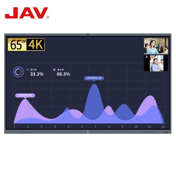 jav會議平板電視一體機65英寸h3培訓教育多媒體教學電子白板4k大屏幕