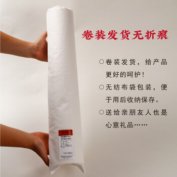 【全网低价】弘梅羊毛毛毡垫 书法国画耐磨加厚白色150*80cm 文房四宝写毛笔字毛毡布桌布画毡字