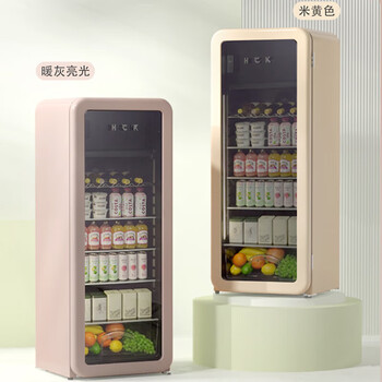 哈士奇HCK冰吧单门家用冰箱冷藏冷冻纤薄243升茶叶保鲜柜嵌入式恒温大容量立式冷柜冰柜SC-330RD-S米黄色