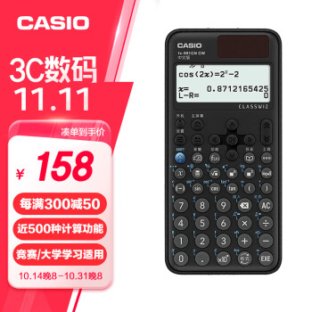 Casio fx 9600 hotsell