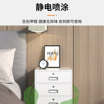 中伟文件柜办公柜矮柜钢制铁皮柜档案床头柜二斗一门白色密码锁
