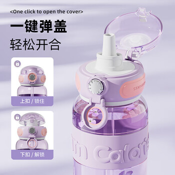 JEKO&JEKO运动水杯女夏季吸管杯大容量Tritan户外健身塑料水壶1000mL晨曦紫